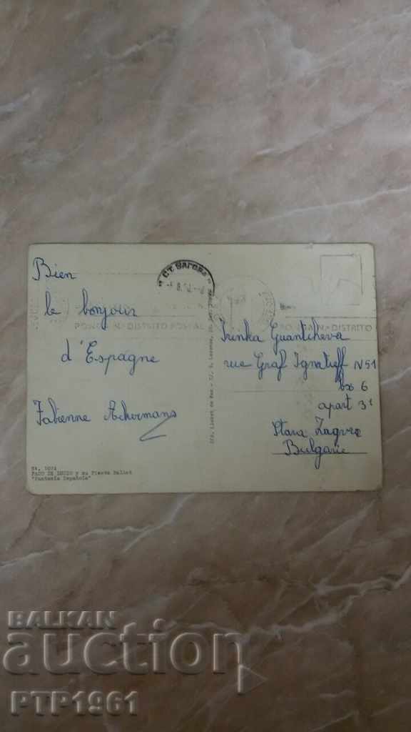 SPAIN with price 0.40 BGN | € 0.20