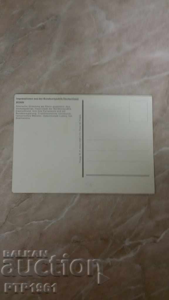 BONN with price 0.50 BGN | € 0.26 BONN with price 0.50 BGN | € 0.26