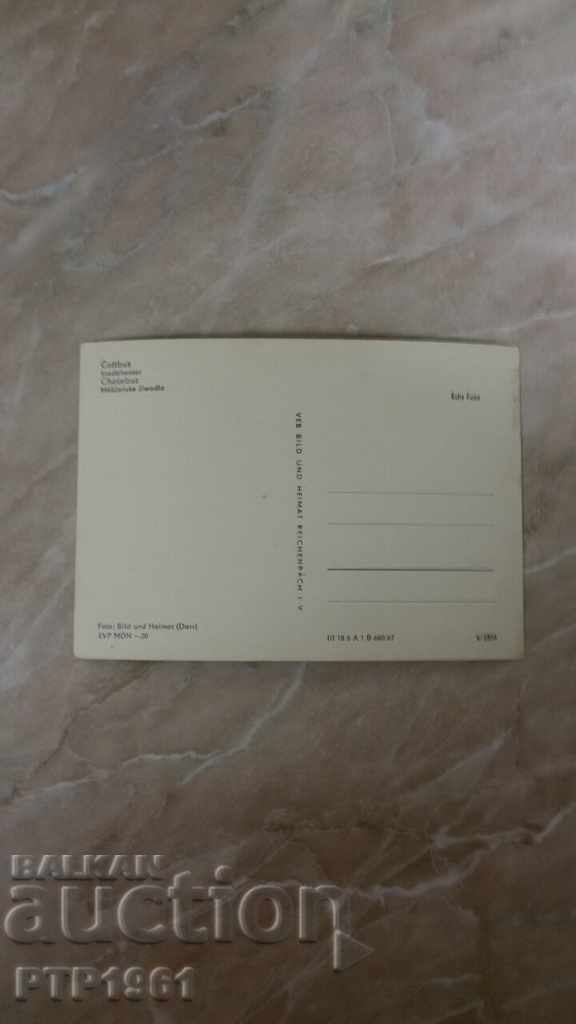 COTTBUS with price 0.50 BGN | € 0.26