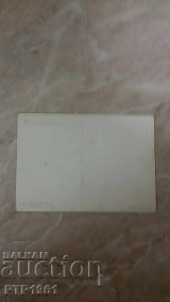 ΕΡΦΟΥΡΤΗ με τιμή 0.50 BGN | € 0.26