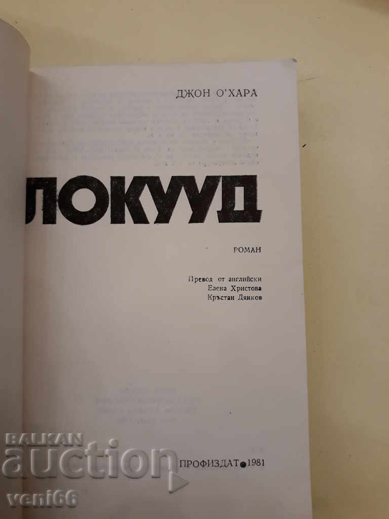 Auction  John O Hara - Lockwood