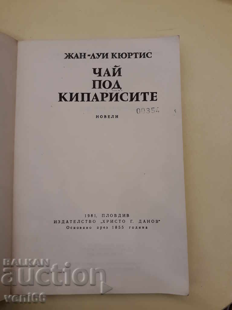 Auction  Tea under the cypresses - Jean-Louis Curitis