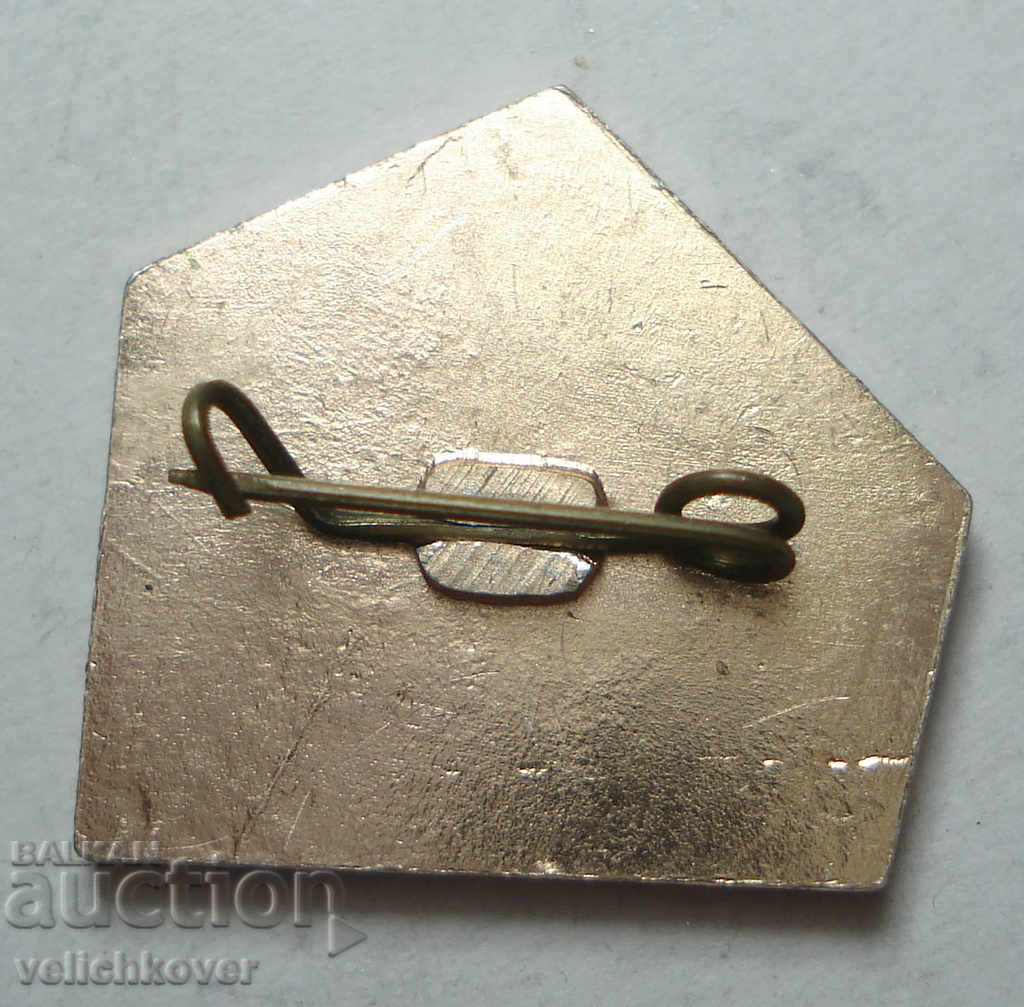 24486 Bulgaria tourist sign Musala 2925m. Rila with price 2.00 BGN | € 1.02