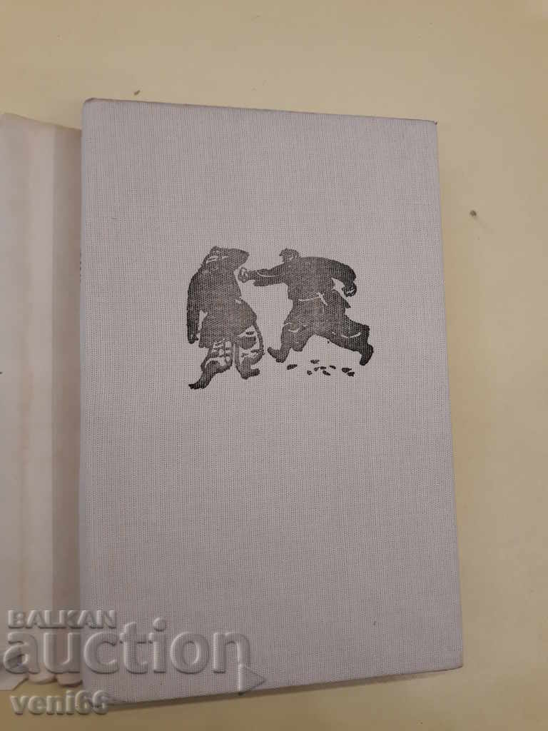 Auction Vasiliy Shuxshin - Love Auction Vasiliy Shuxshin - Love