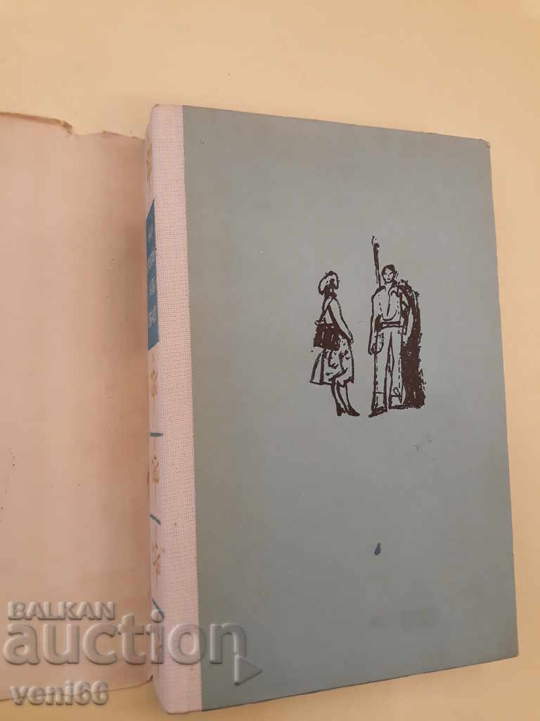 Auction  The most transparent place - Carlos Fuentes