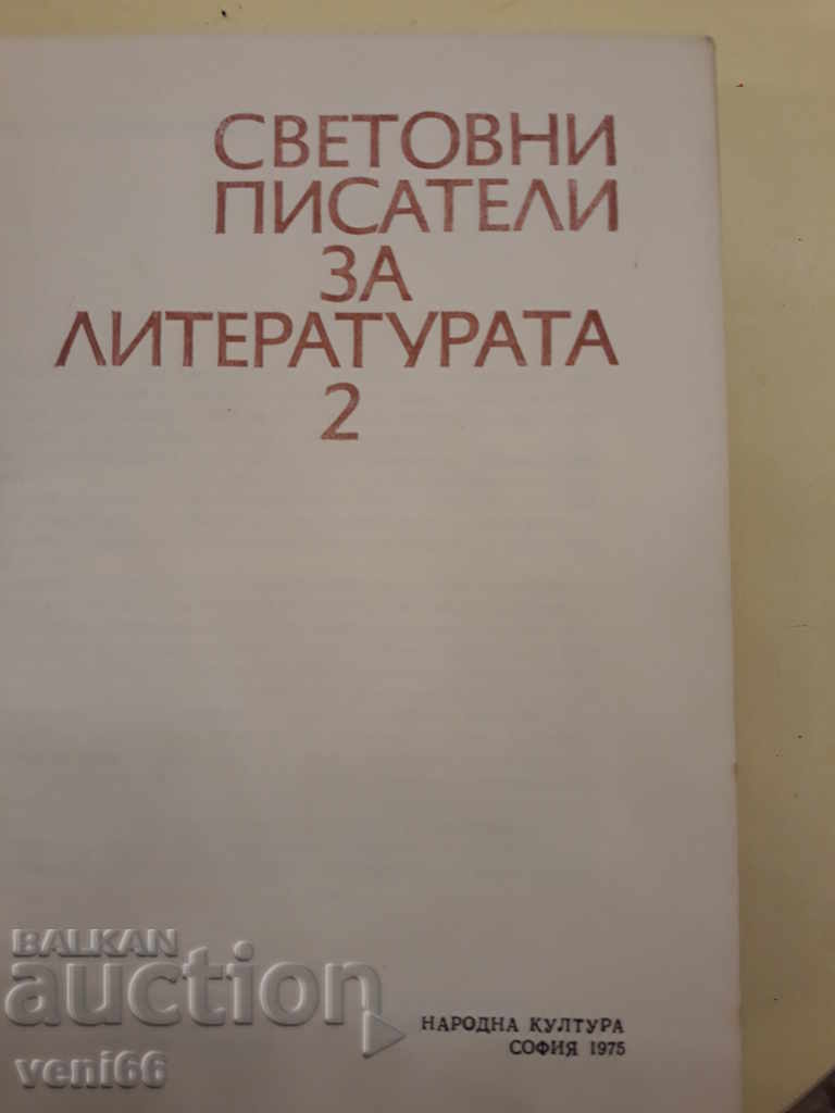 Auction  World Writers for Literature Volume 2