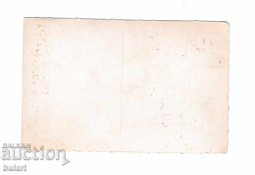 Καρτ-ποστάλ Κροσίμι Το φαράγγι του ποταμού Vacha με τιμή 20.00 BGN | € 10.23 Καρτ-ποστάλ Κροσίμι Το φαράγγι του ποταμού Vacha με τιμή 20.00 BGN | € 10.23