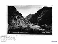 Postcard Krichim Gorge The Vacha PK River