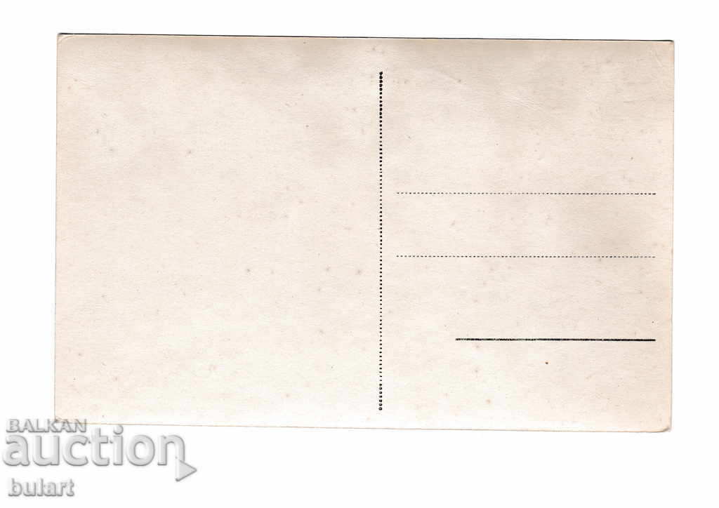 Postcard Asenova fortress Stanikaka Asenovgrad PK with price 20.00 BGN | € 10.23 Postcard Asenova fortress Stanikaka Asenovgrad PK with price 20.00 BGN | € 10.23