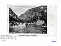 Καρτ ποστάλ Ποταμός Vacha πάνω από την Παναγία