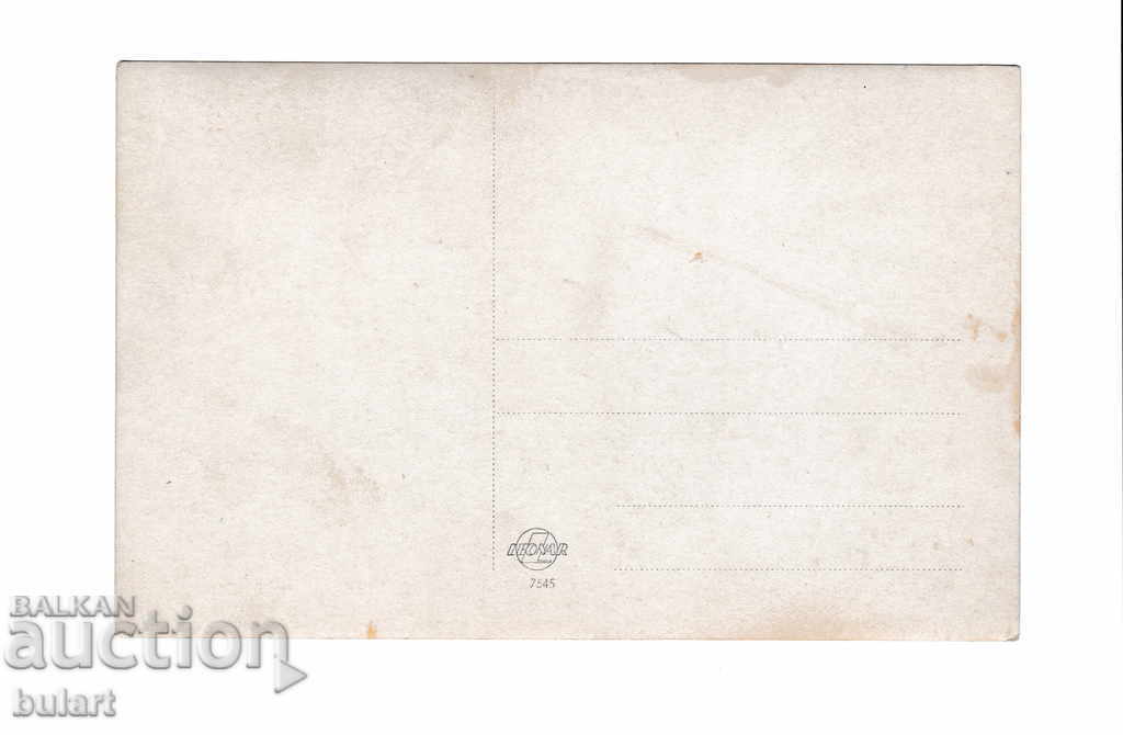 People's Party Ivan Vazov Karlovo Officer Kingdom of Bulgaria PK with price 25.00 BGN | € 12.78 People's Party Ivan Vazov Karlovo Officer Kingdom of Bulgaria PK with price 25.00 BGN | € 12.78