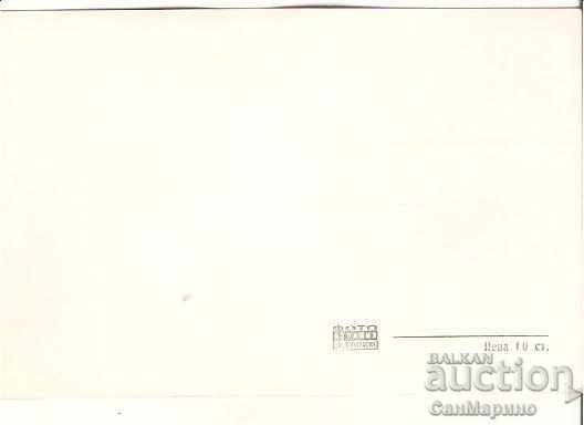 Map Bulgaria Rila Monastery General view 3 * with price 1.40 BGN | € 0.72 Map Bulgaria Rila Monastery General view 3 * with price 1.40 BGN | € 0.72