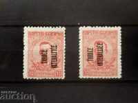 CURIOUS overprint Thrace with capital letters from 1919 #4