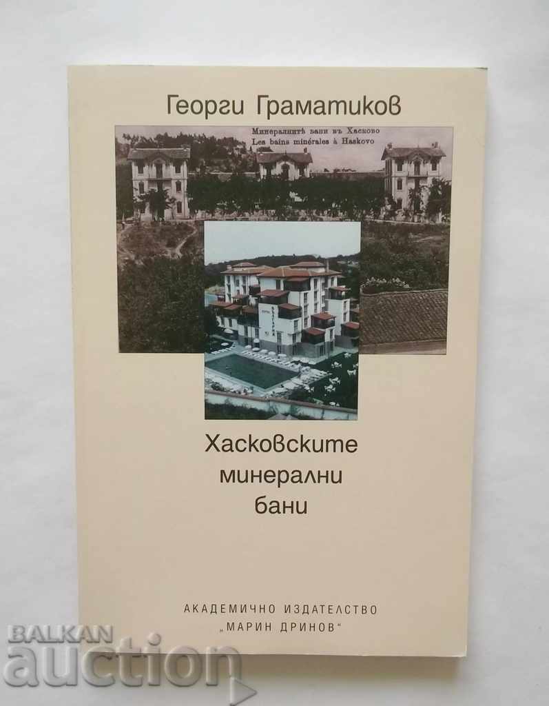 Χαρακτηριστικά μεταλλικών λουτρών Haskovo - Georgi Gramatikov 2003