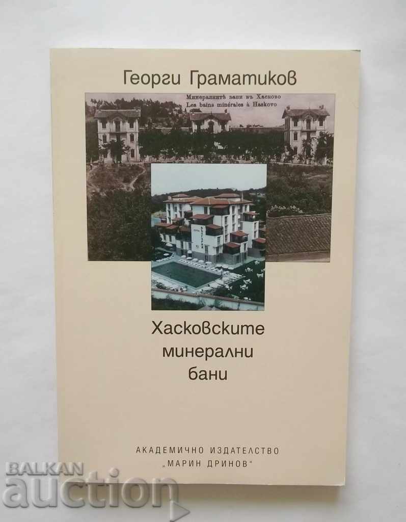 Τα μεταλλικά λουτρά του Χάσκοβο - Georgi Gramatikov 2003