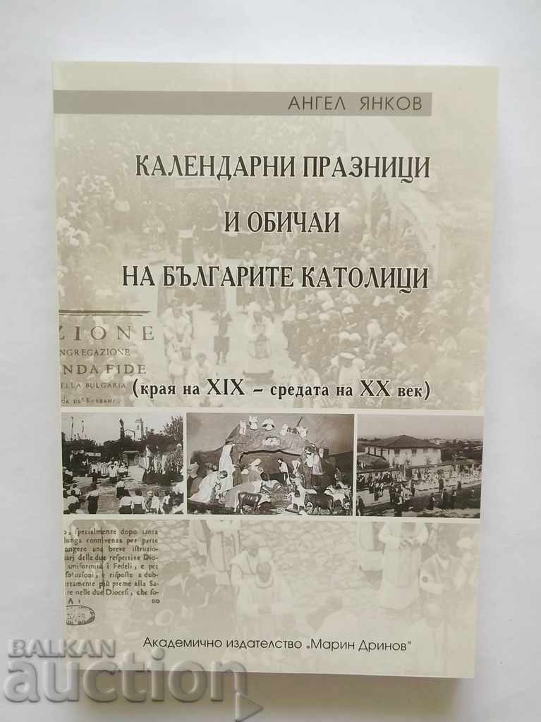Calendar feasts and customs of Bulgarians ... Angel Yankov