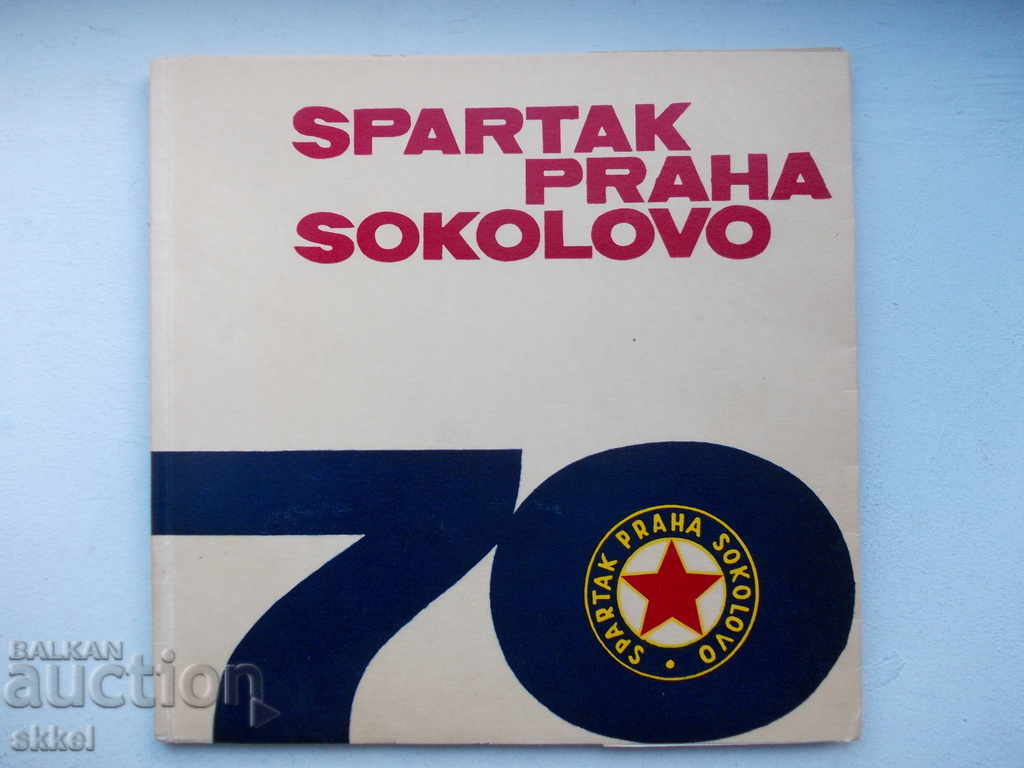 Футболна книга 70 години Спарта Прага Чехия 1893-1963 снимки