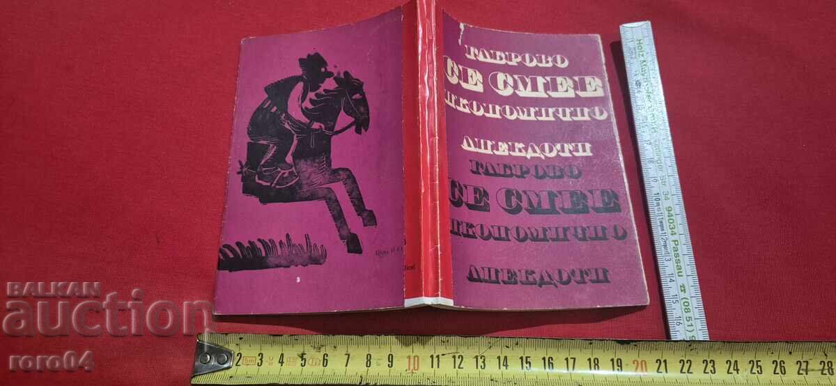 SVETLIN RUSEV (1933 - 2018) - BULGARIAN - LITHUANIA - 1979 SVETLIN RUSEV (1933 - 2018) - BULGARIAN - LITHUANIA - 1979