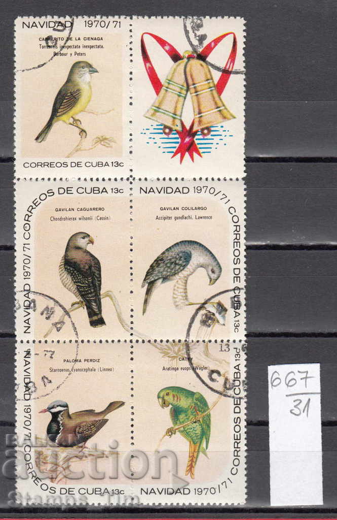 31K667 / CUBA 1970 - FAUNA. BABY BIRDS CANBANA