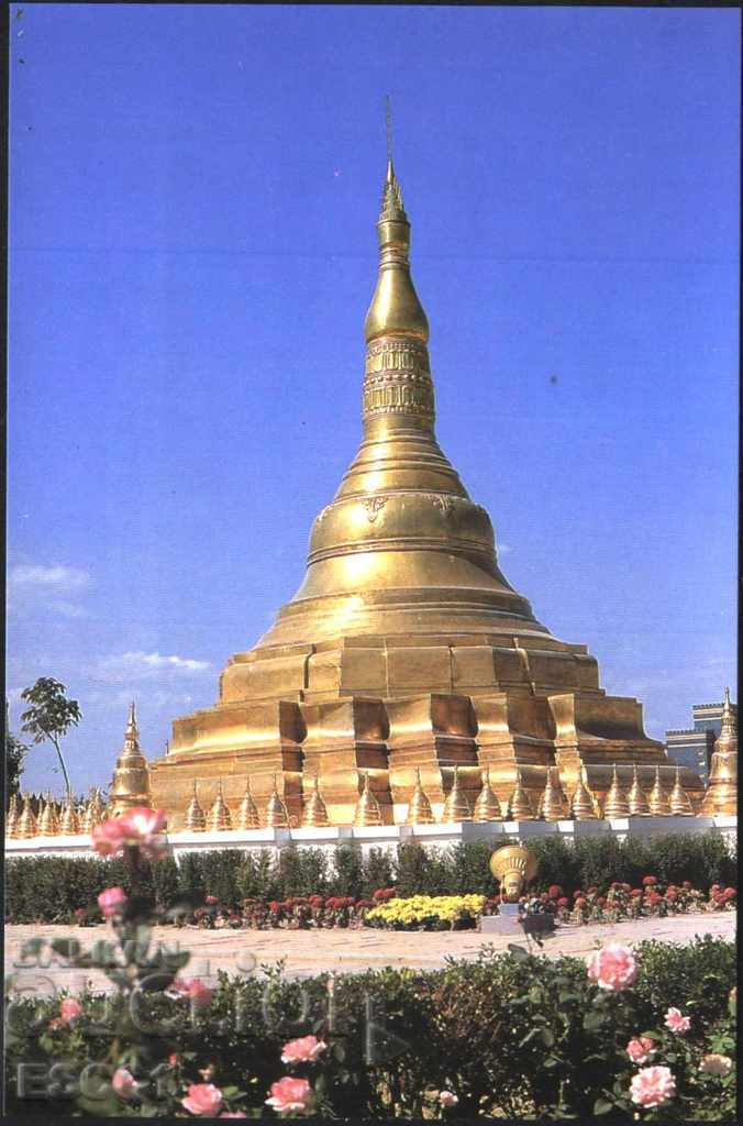Καρτ ποστάλ Το μεγάλο χρυσό νταγκόμπα στο Ρανγκούν από την Κίνα