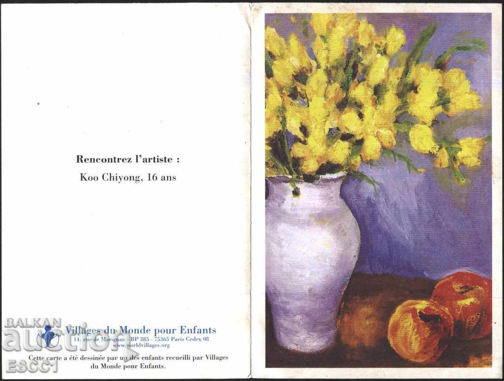 Ζωγραφική Ζωγραφική από έναν νεαρό καλλιτέχνη από τη Γαλλία με τιμή 2.00 BGN | € 1.02 Ζωγραφική Ζωγραφική από έναν νεαρό καλλιτέχνη από τη Γαλλία με τιμή 2.00 BGN | € 1.02