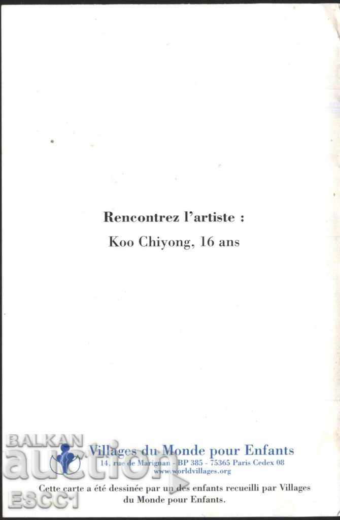 Δημοπρασία Ζωγραφική Ζωγραφική από έναν νεαρό καλλιτέχνη από τη Γαλλία Δημοπρασία Ζωγραφική Ζωγραφική από έναν νεαρό καλλιτέχνη από τη Γαλλία