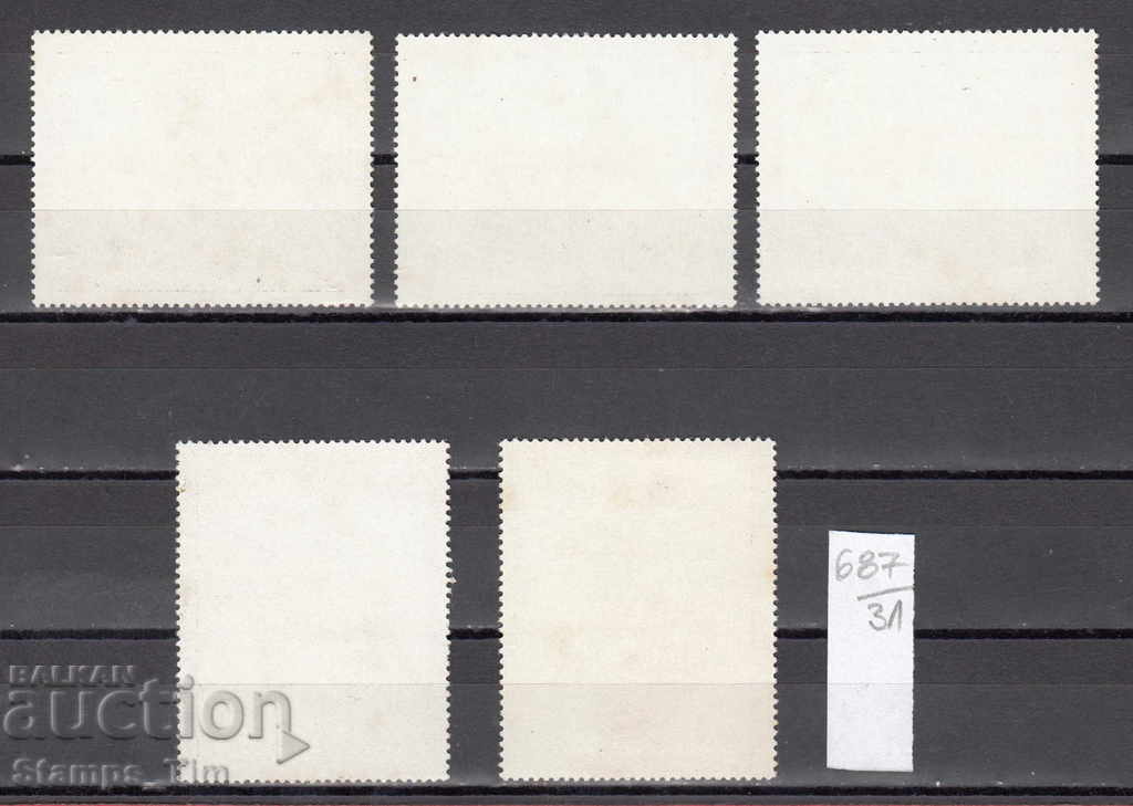 31K687 / Fujaira 1979 - FAUNA - ANIMALS with price 1.00 BGN | € 0.51