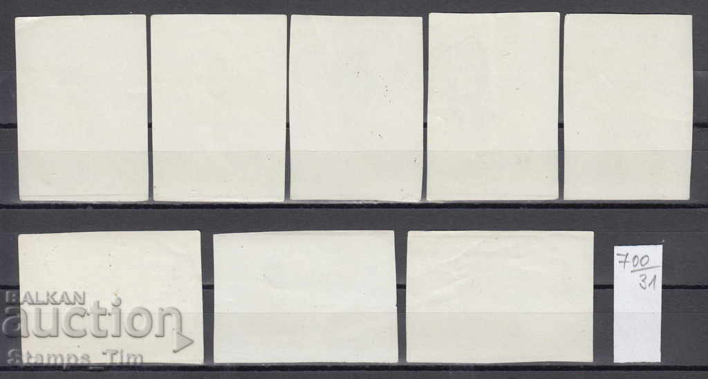 31K700 / ВИЕТНАМ 1980 - СПОРТ ОЛИМПИЙСКИ ИГРИ МОСКВА с цена 1.60 лв. | € 0.82 31K700 / ВИЕТНАМ 1980 - СПОРТ ОЛИМПИЙСКИ ИГРИ МОСКВА с цена 1.60 лв. | € 0.82