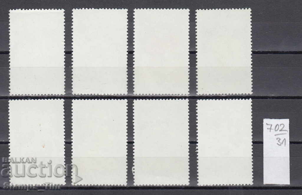 31K702 / VIETNAM - FLOUR FRUIT PLANTS with price 1.60 BGN | € 0.82 31K702 / VIETNAM - FLOUR FRUIT PLANTS with price 1.60 BGN | € 0.82