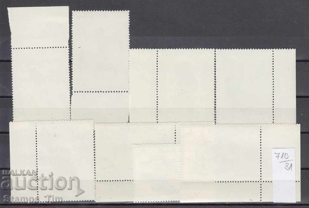 31K710 / VIETNAM 1980 - SPORTS OLYMPIC GAMES MOSCOW with price 1.60 BGN | € 0.82 31K710 / VIETNAM 1980 - SPORTS OLYMPIC GAMES MOSCOW with price 1.60 BGN | € 0.82