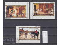 31K716 / KOREA 1984 - PERSONALS Edgar Degas PICTURE PICTURES