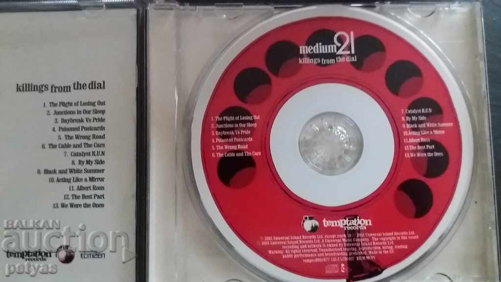 SD - Medium 21 killings from the dial - MUSIC with price 5.00 BGN | € 2.56 SD - Medium 21 killings from the dial - MUSIC with price 5.00 BGN | € 2.56