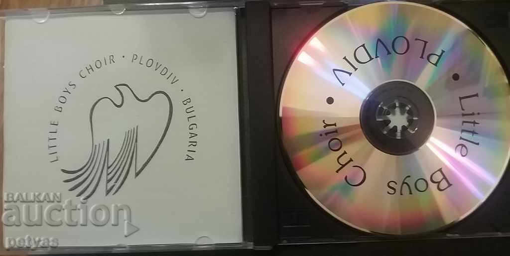 The Boys Choir-Plovdiv "Little Boys Chor" - MUSIC with price 5.50 BGN | € 2.81 The Boys Choir-Plovdiv "Little Boys Chor" - MUSIC with price 5.50 BGN | € 2.81