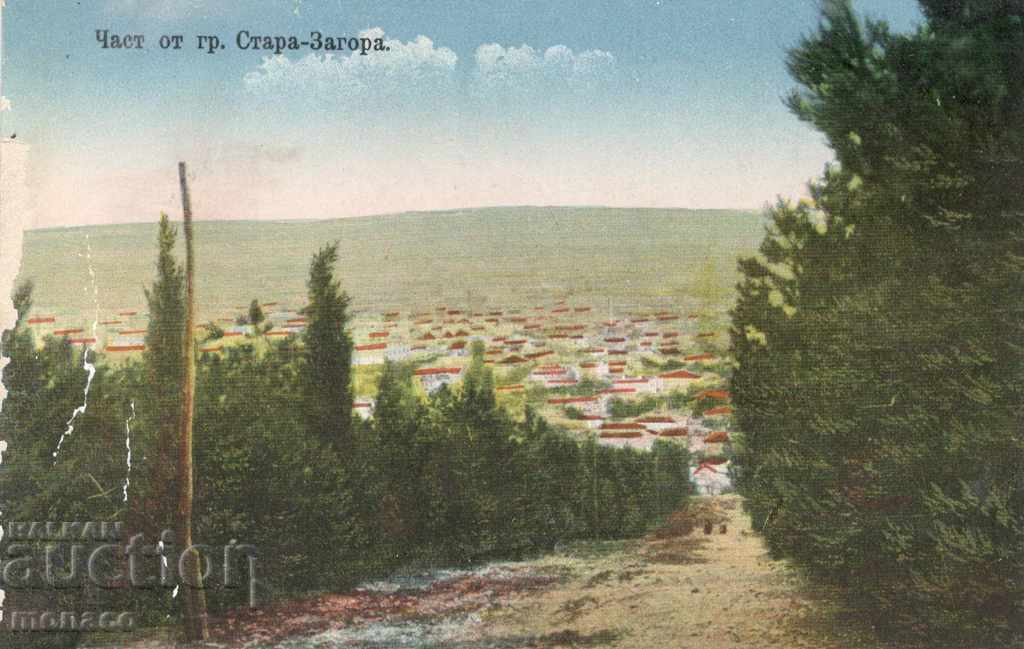 Carte veche - Stara Zagora, parte a orașului