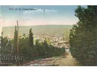 Παλιά κάρτα - Στάρα Ζαγόρα, Μέρος της πόλης