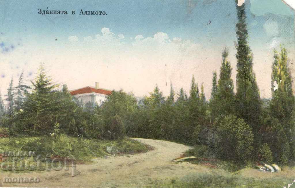 Old Postcard - Stara Zagora, Buildings in Ayazmo
