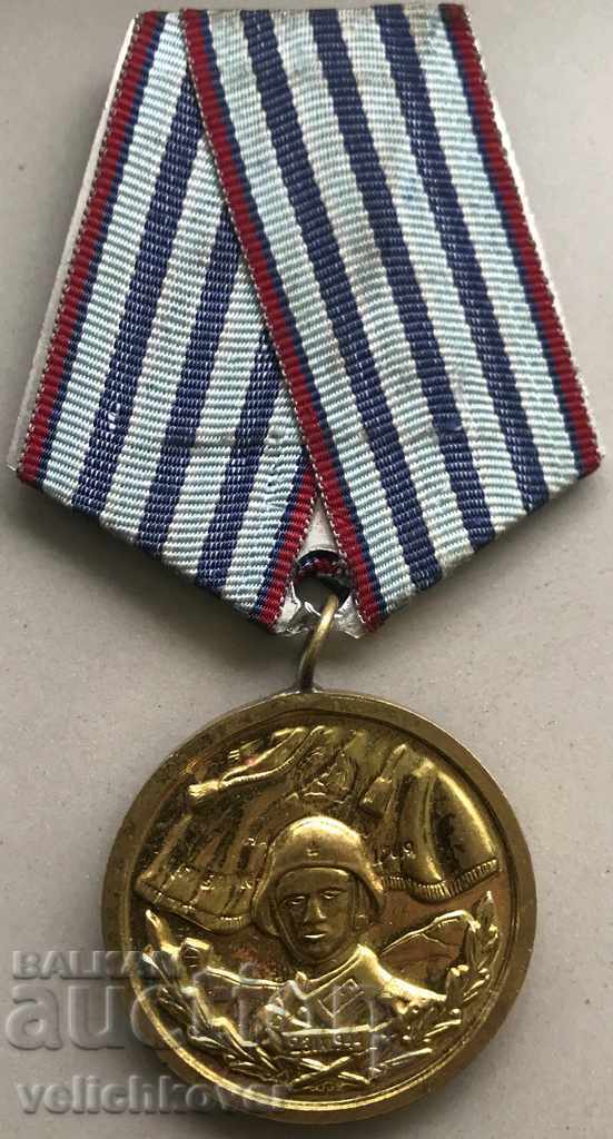 24506 Βουλγαρικό μετάλλιο 10δ. Άψογη εξυπηρέτηση του στρατού του BNA