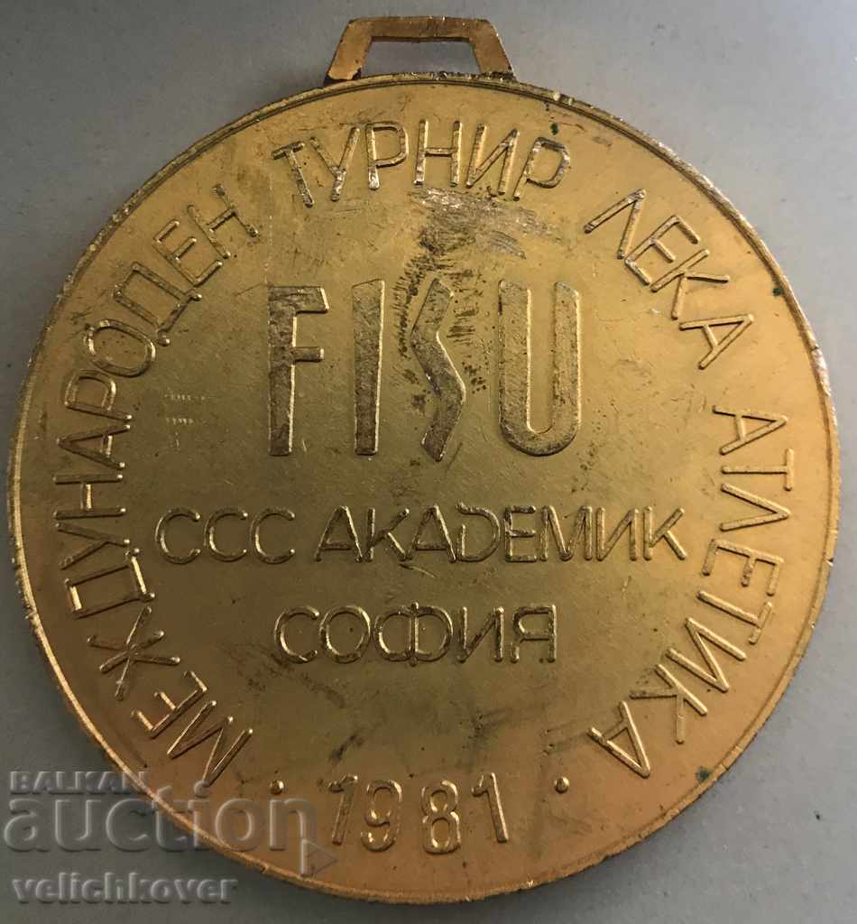24525 Bulgaria Gold Medal Tournament Academic 1981г. with price 5.00 BGN | € 2.56 24525 Bulgaria Gold Medal Tournament Academic 1981г. with price 5.00 BGN | € 2.56