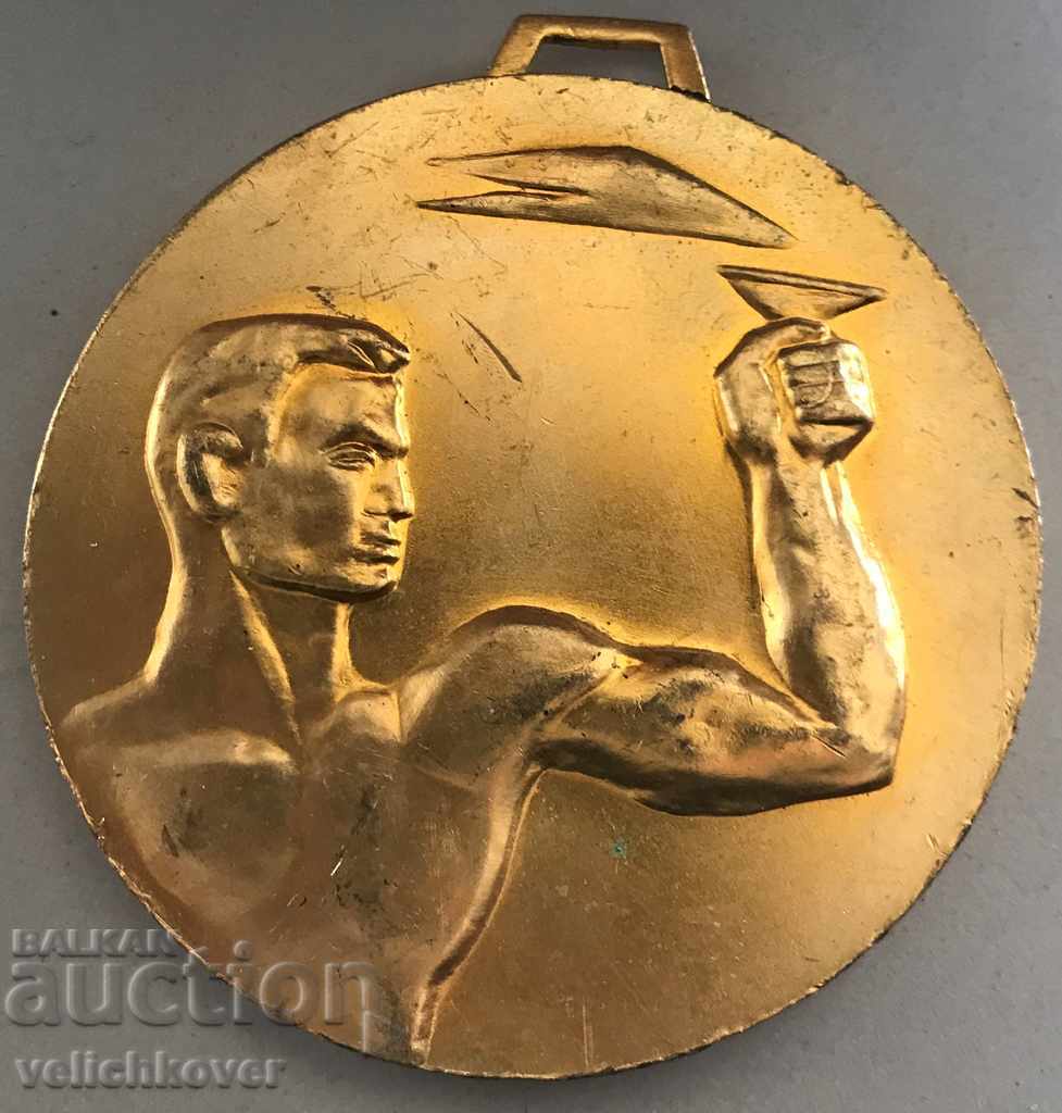 24525 Βουλγαρικό Χρυσό Μετάλλιο Τουρνουά Ακαδημαϊκό 1981г.