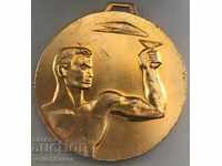 24525 Βουλγαρικό Χρυσό Μετάλλιο Τουρνουά Ακαδημαϊκό 1981г.