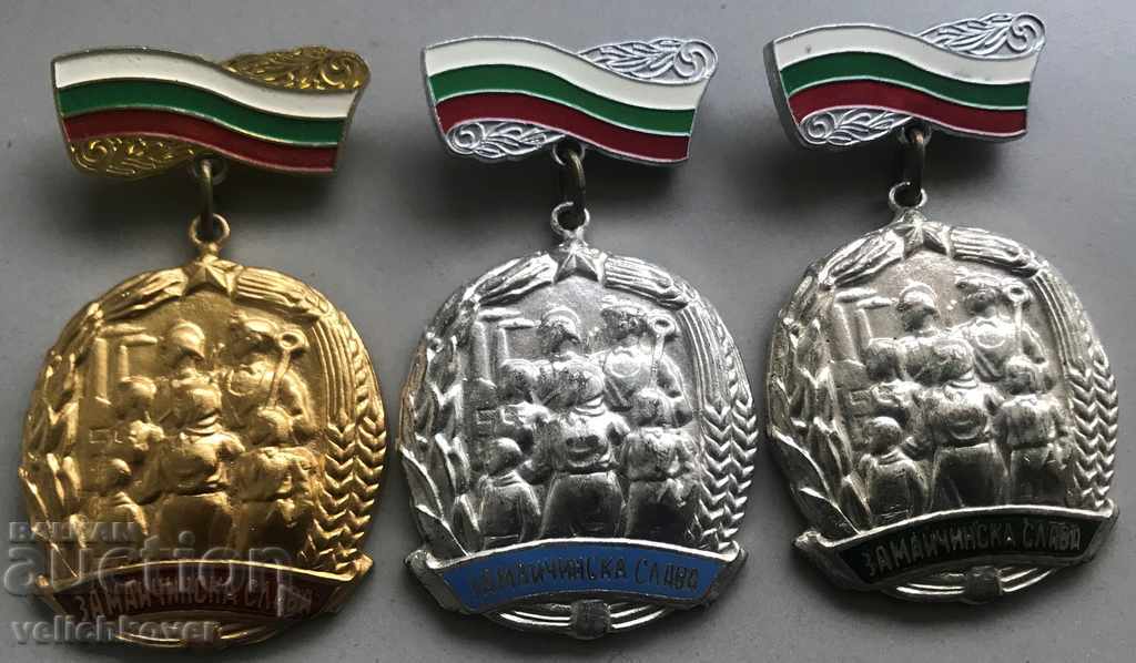 24528 Bulgaria Set 3 Orders For Mature Fame 1-2-3 Grade