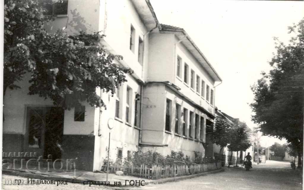 Стара картичка - Ивайловград, Сградата на ГОНС