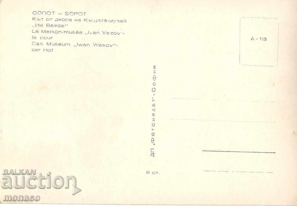 Old card - Sopot, Ivan Vazov House Museum with price 1.80 BGN | € 0.92 Old card - Sopot, Ivan Vazov House Museum with price 1.80 BGN | € 0.92