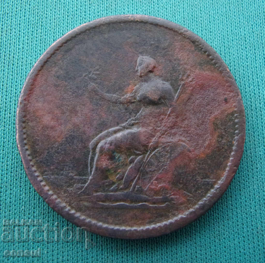 Regatul Unit 1 Penny 1706 Rare (W 33) cu preț € 5.11 | 9.99 BGN