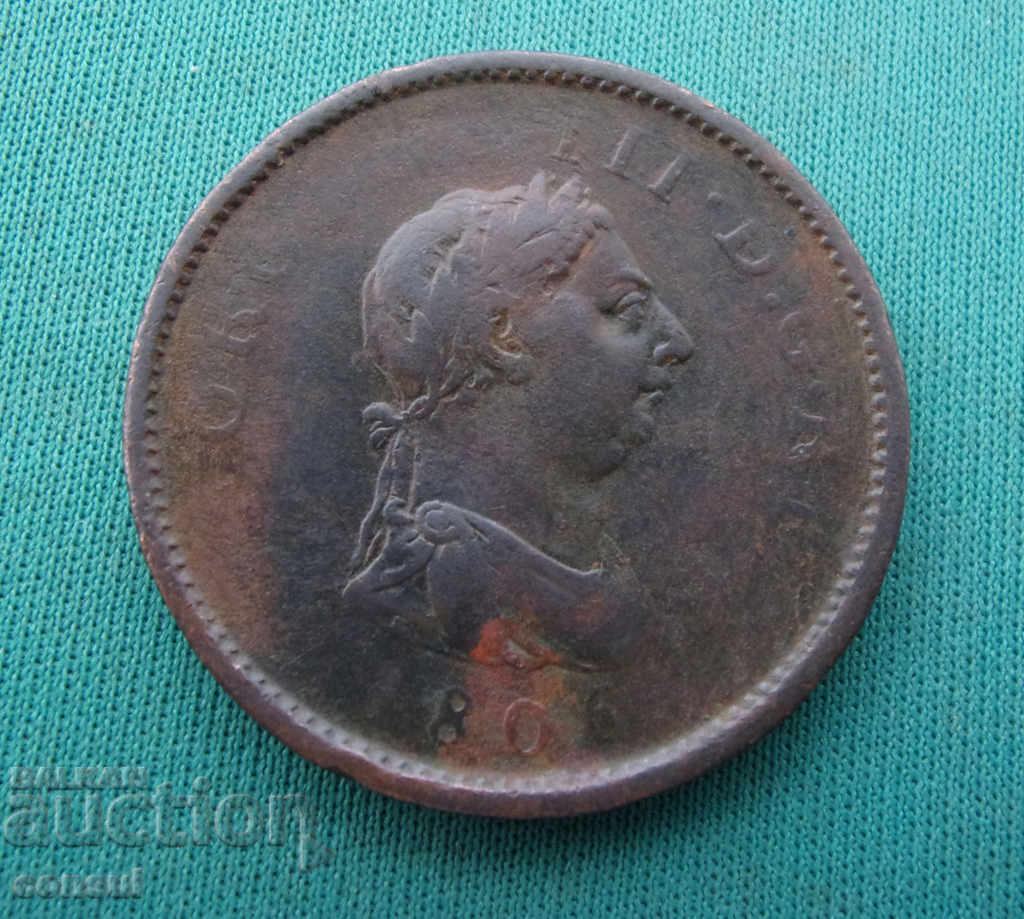 United Kingdom 1 Penny 1706 Rare (W 33)