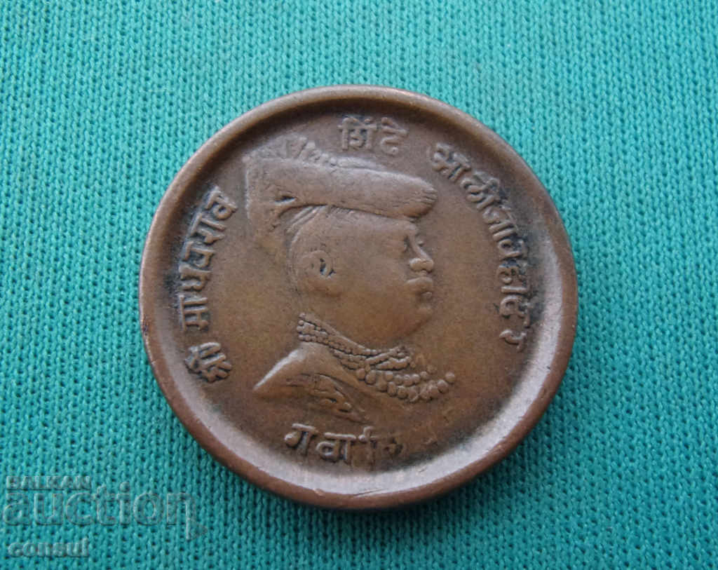 Британска Индия  ¼  Анна  XIX-XX век  Rare (W 37)