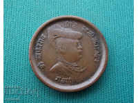 British India ¼ Anna XIX-XX century Rare (W 37)