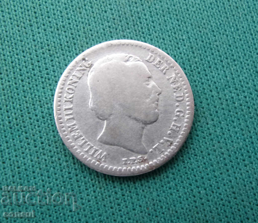 Ολλανδία 10 σεντς 1879 σπάνια (W 40)
