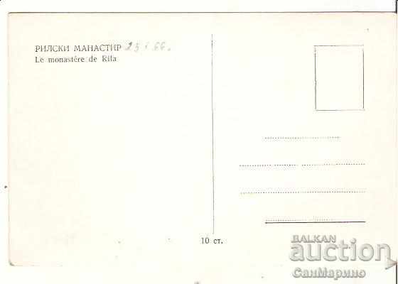 Map Bulgaria Rila Monastery View 2 * with price 1.40 BGN | € 0.72 Map Bulgaria Rila Monastery View 2 * with price 1.40 BGN | € 0.72