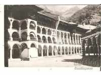 Картичка  България  Рилски манастир Изглед 2*